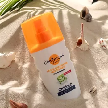 Успокаивающее молочко после загара Биокон, 160 мл