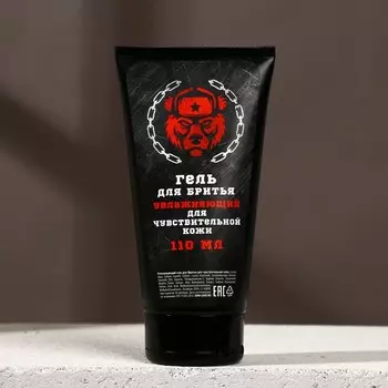 Гель для бритья «23 Февраля», 110 мл, HARD LINE