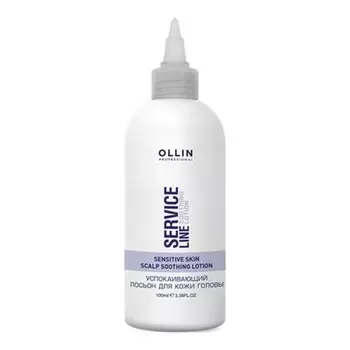 Успокаивающий лосьон для кожи рН 5.5 OLLIN SERVICE LINE 100 мл