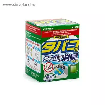 Устранитель неприятных запахов CIGARETTE DEODORANT STEAM TYPE, Дымовая шашка, 20 мл