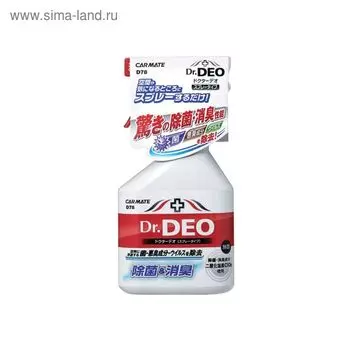 Устранитель неприятных запахов Dr.Deo, спрей, 250мл