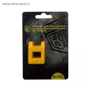 Устройство для намагничивания и размагничивания инструмента BERGER, 2 в 1