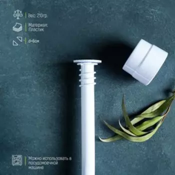 Устройство для приготовления роллов Доляна, 29.566 см