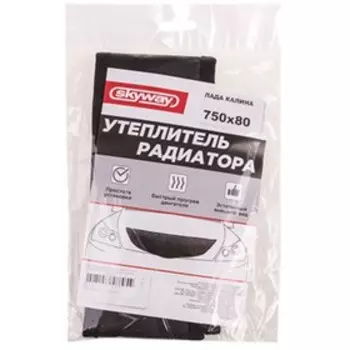 Утеплитель радиатора 750 х 80 мм, Skyway на Лада Калина экокожа, поролон, S10001007