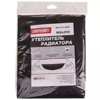 Утеплитель радиатора 960 х 250 мм, Skyway на ВАЗ 2101 Нива экокожа, поролон, S10001019