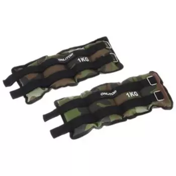 Утяжелители 2 шт. х 1 кг, цвет хаки