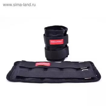 Утяжелители универсальные 2 × 2 кг, цвет чёрный (дробь)