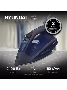 Утюг Hyundai H-SI01789, 2400 Вт, керамическая подошва, 20 г/мин, 300 мл, серо-синий