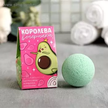 Бомбочка для ванны «Королева вечеринки», 40 г, аромат цитруса, BEAUTY FОХ