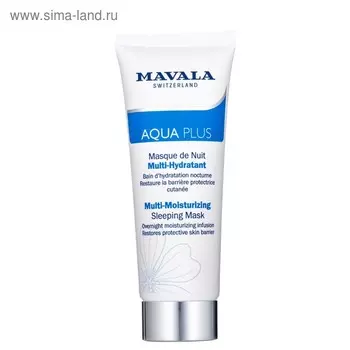Увлажняющая маска Mavala, ночная, 75 мл