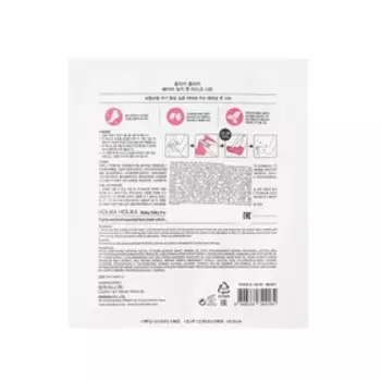 Увлажняющая тканевая маска для ног Holika Holika Baby Silky