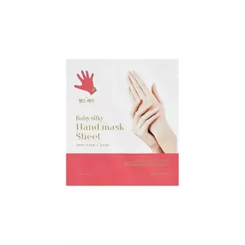 Увлажняющая тканевая маска для рук Baby Silky Hand Mask