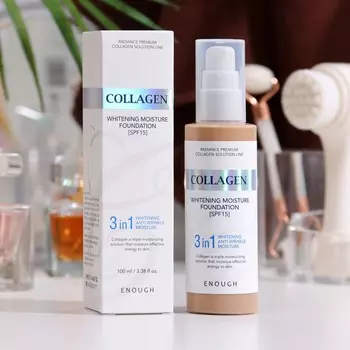 Увлажняющая тональная основа с коллагеном ENOUGH Collagen 3 in1 Whitening Moisture Foundation S, оттенок № 21, 100 мл