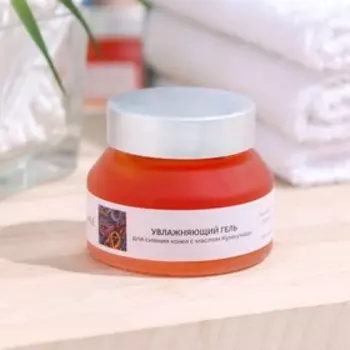 Увлажняющий гель Indiale, с маслом Кумкумади, 50 г