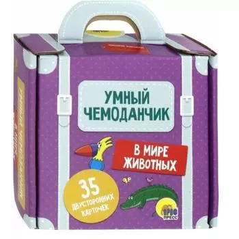 В мире животных