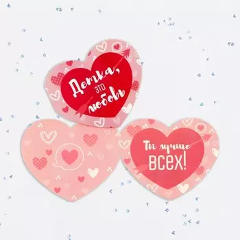 Валентинка открытка двойная "Детка - это любовь!" стрела