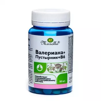 Валериана и Пустырник Mirrolla b6, 50 шт.