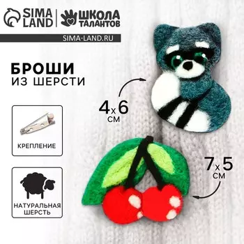 Валяние из шерсти. Брошь «Енотик с вишенкой»