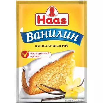 Ванилин 1,5 г