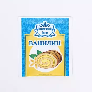 Ванилин "Восточный Базар", 1.5 г