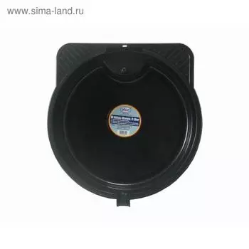 Ванна для спуска масла, 8 л, ALCA