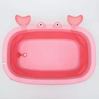 Ванночка детская складная со сливом, «Краб», 67 см., цвет розовый