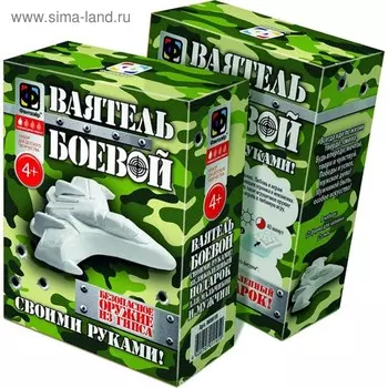 Ваятель боевой «Самолет»