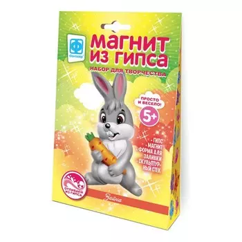 Ваятель на магнитах «Магнит из гипса. Лесные жители: Зайка»