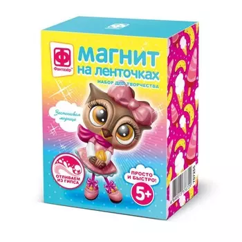 Ваятель на магнитах «Магнит на ленточках» «Застенчивая модница»