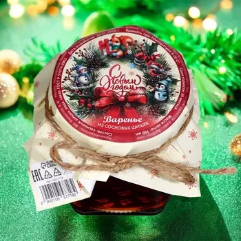 Варенье подарочное новогоднее "С Новым годом!" из сосновой шишки, 100 мл