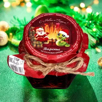 Варенье подарочное новогоднее "С Новым годом!" из сосновой шишки, 100 мл