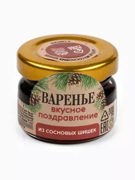 Варенье из сосновых шишек «Вкусное поздравление», 30 г