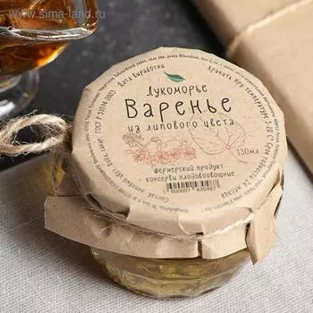 Варенье «Липовый цвет»‎, 130 мл