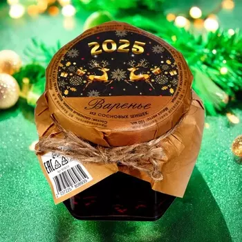 Новый год. Варенье подарочное новогоднее "Олени" из сосновой шишки, 100 мл