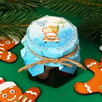 Новый год. Варенье подарочное новогоднее "Волшебного Нового Года" из горной черники, 100 мл