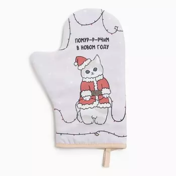Варежка-прихватка новогодняя Доляна Christmas kittens 20х28 см, 35% хл, 65% пэ, ватин 250 г/м2
