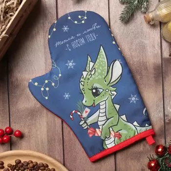 Варежка-прихватка «Доляна», 2028 см, 35% хлопок, 65% п/э, ватин 250 г/м