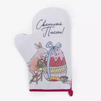 Варежка-прихватка Доляна "Пасха" 20х28 см, 35% хлопок, 65% пэ, ватин 250 г/м2