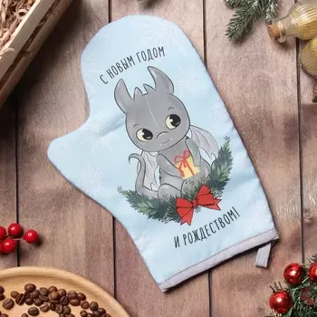 Варежка-прихватка «Доляна. Радостный дракон», 2028 см, 35% хлопок, 65% п/э, ватин 250 г/м