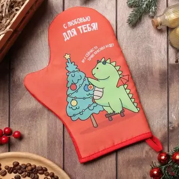 Варежка-прихватка «Доляна», 2028 см, 35% хлопок, 65% п/э, ватин 250 г/м