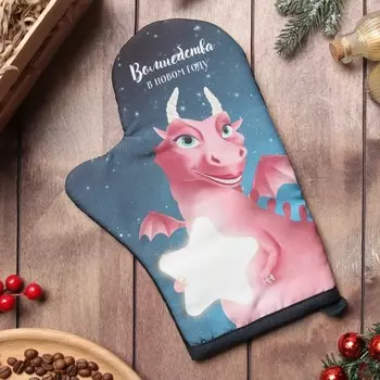 Варежка-прихватка «Доляна. Звёздный час», 2028 см, 35% хлопок, 65% п/э, ватин 250 г/м