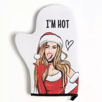 Варежка-прихватка "I am hot" 20х28см,саржа, 100% х/л, ватин 250г/м2