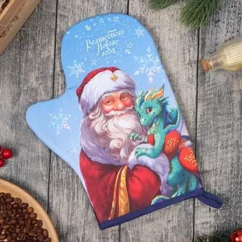 Варежка-Прихватка новогодняя "Этель" "Сказочный гость" 20х28 см, 100% хл, ватин 250 г/м2