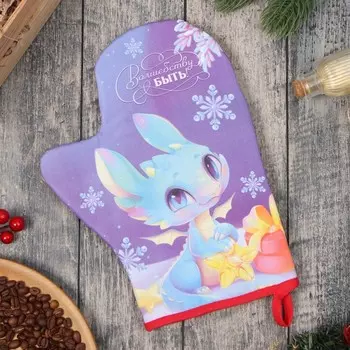 Варежка-Прихватка «Этель», 2028 см, 100% хлопок, ватин 250 г/м