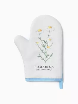 Варежка-прихватка «Ромашки», 2027 см,100% п/э