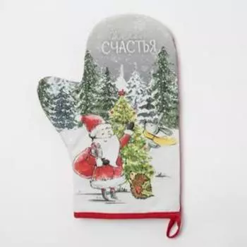Варежка-прихватка «Желаю счастья», 2028 см, МИКС, 100% хлопок, ватин 250 г/м