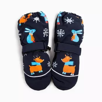 Варежки детские, цвет тёмно-синий,, размер 13 (2-5 лет)