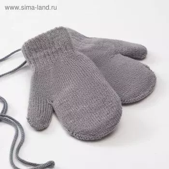 Варежки детские двухслойные MINAKU «Однотонные», тёмно-серые, размер 14 (4-5 лет)
