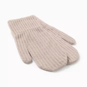Варежки детские MINAKU, бежевые 18 см