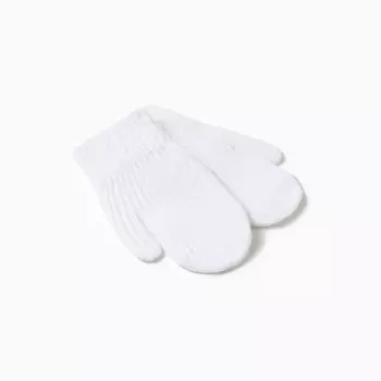 Варежки детские MINAKU, белые, 18 см